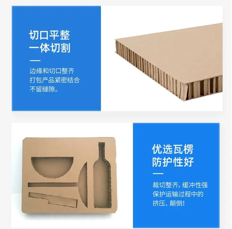 物流运输防护蜂窝纸板